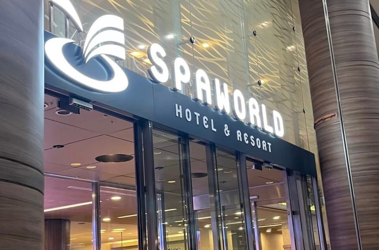 SPA WORLD 世界大溫泉