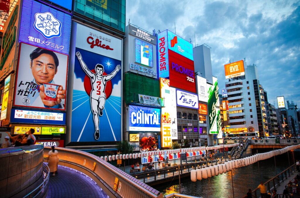 大阪