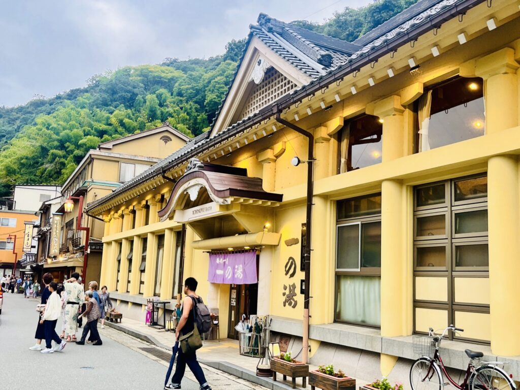 城崎溫泉一之湯