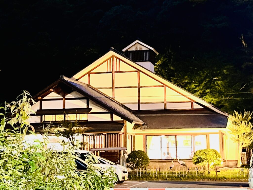 城崎溫泉鴻之湯